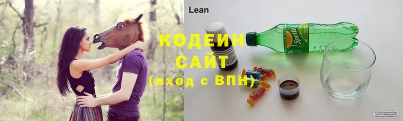 купить   KRAKEN онион  Codein напиток Lean (лин)  Великие Луки 