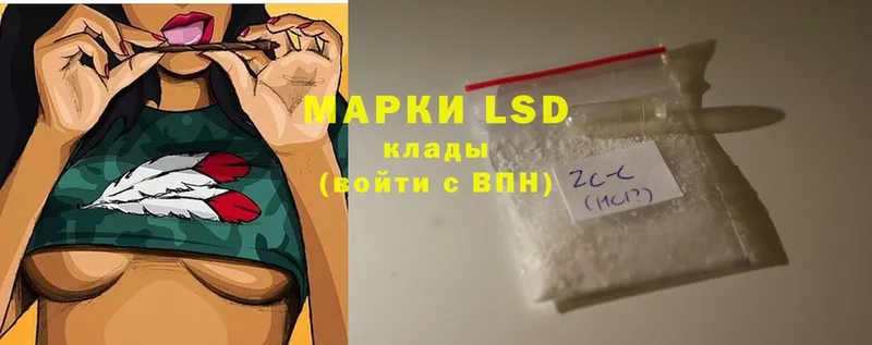 купить закладку  Великие Луки  LSD-25 экстази ecstasy 