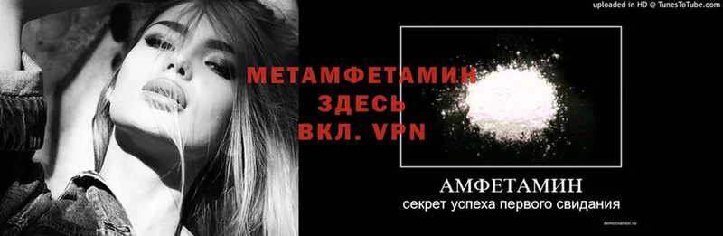 блэк спрут ссылки  Великие Луки  МЕТАМФЕТАМИН винт 